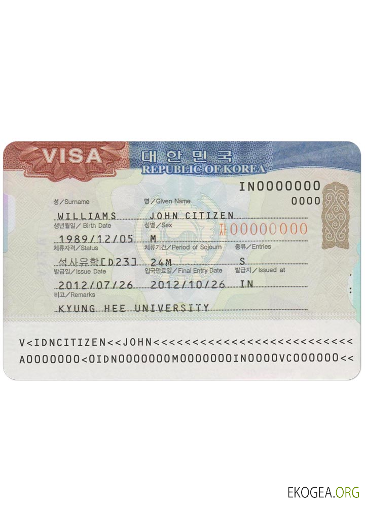 Visa de voyage CORÉE